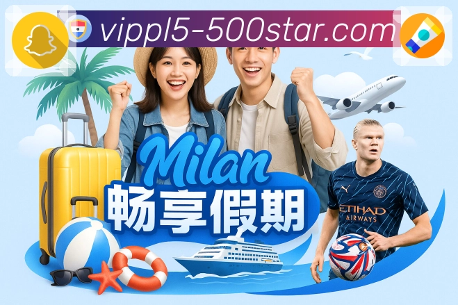 竞猜玩法说明页